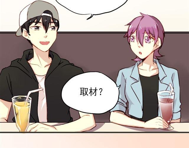 第11话 果然她喜欢的只有食物吧