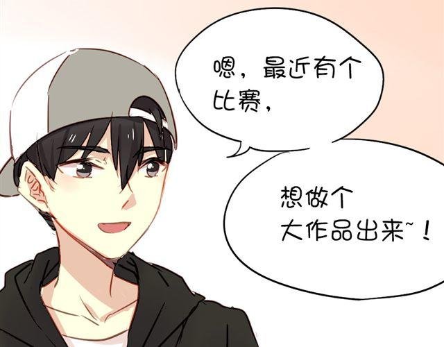 第11话 果然她喜欢的只有食物吧