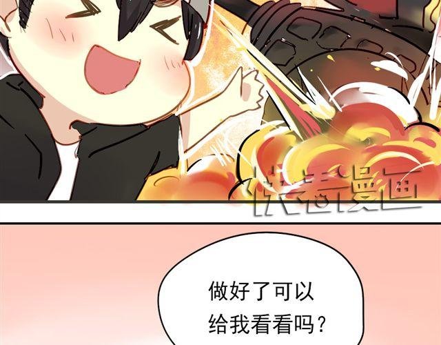 第11话 果然她喜欢的只有食物吧