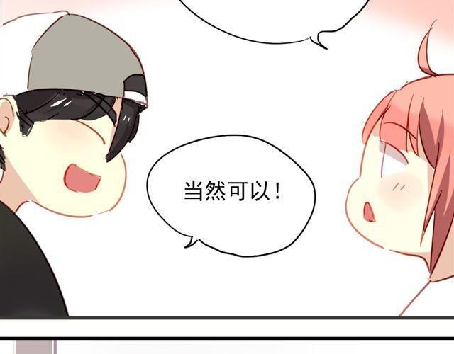 第11话 果然她喜欢的只有食物吧