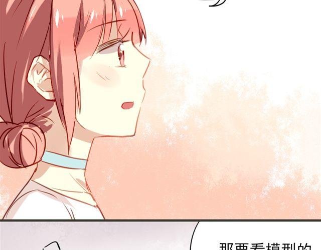 第11话 果然她喜欢的只有食物吧