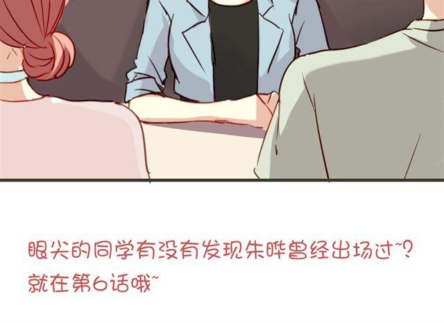 第11话 果然她喜欢的只有食物吧
