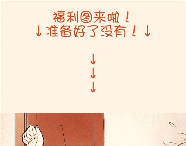 第11话 果然她喜欢的只有食物吧