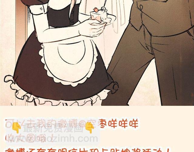 第11话 果然她喜欢的只有食物吧