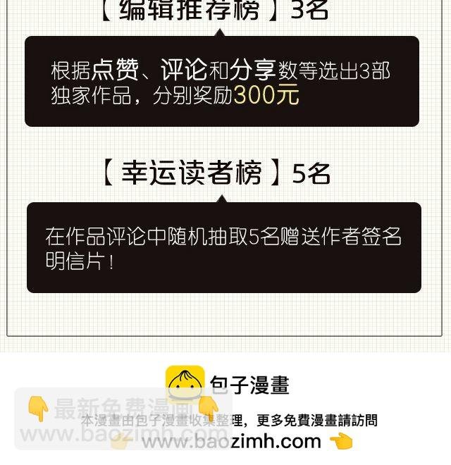 第11话 果然她喜欢的只有食物吧