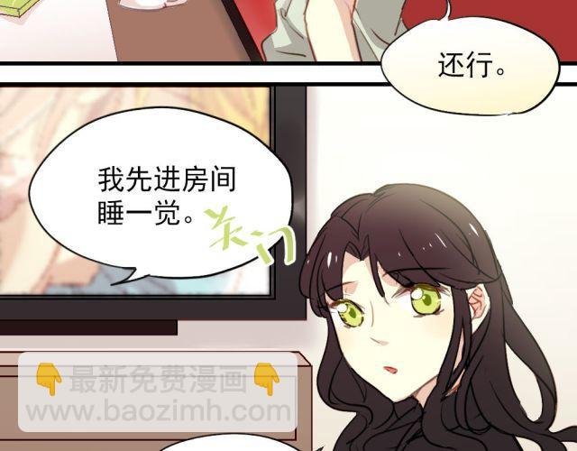 第12话 我决定向她表白！