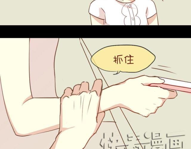 第12话 我决定向她表白！