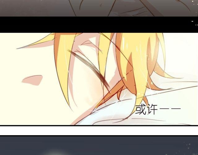 第12话 我决定向她表白！