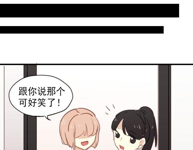 第12话 我决定向她表白！