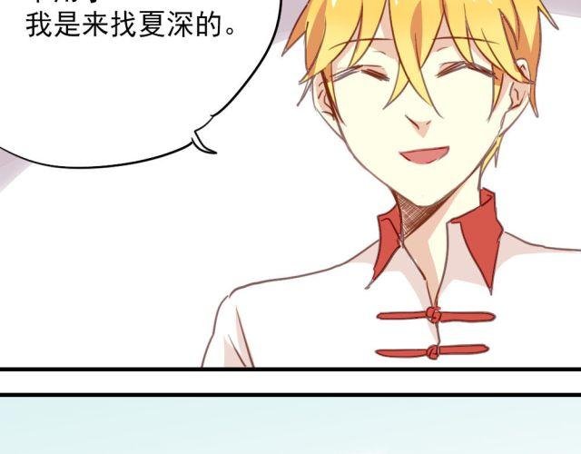 第12话 我决定向她表白！