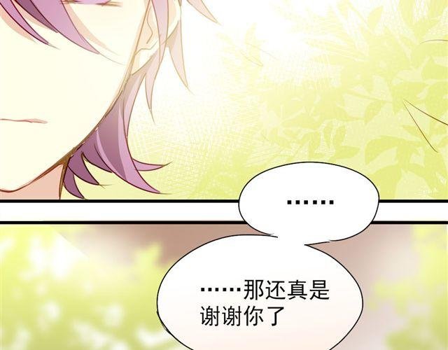 第13话 喜欢就应该大胆表白啊！