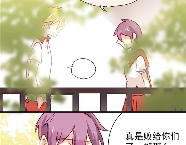 第13话 喜欢就应该大胆表白啊！