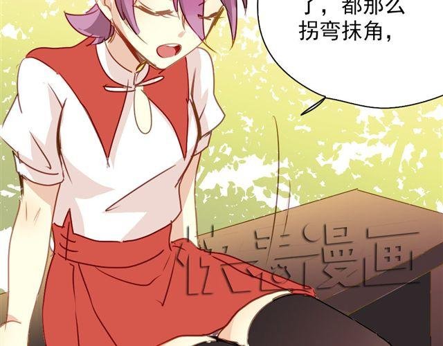 第13话 喜欢就应该大胆表白啊！