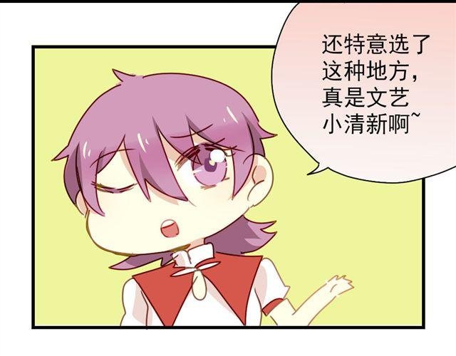 第13话 喜欢就应该大胆表白啊！