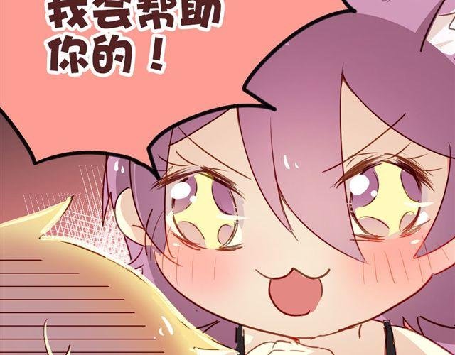 第13话 喜欢就应该大胆表白啊！