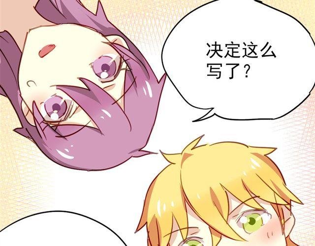 第13话 喜欢就应该大胆表白啊！