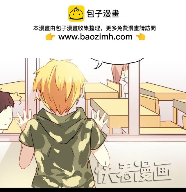 第14话 帮我表白的竟然是情敌
