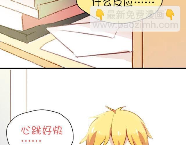 第14话 帮我表白的竟然是情敌