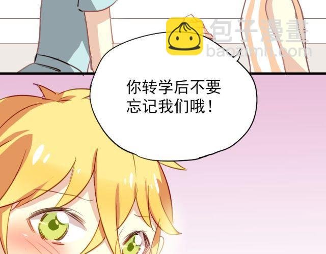 第14话 帮我表白的竟然是情敌