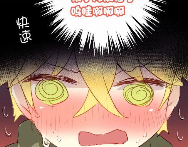 第14话 帮我表白的竟然是情敌