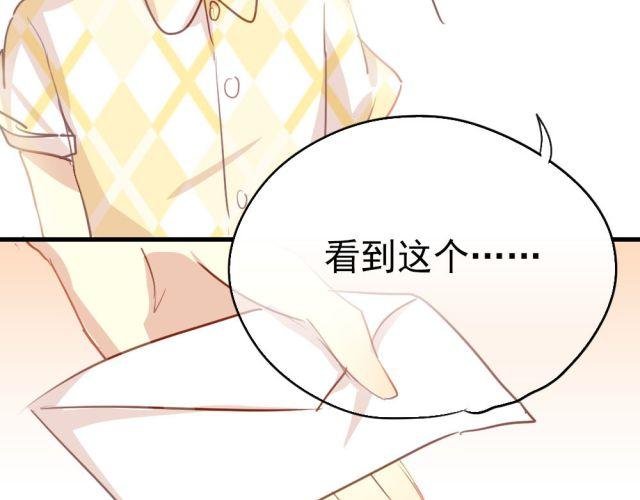 第14话 帮我表白的竟然是情敌