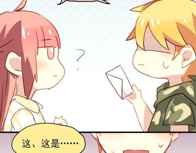 第14话 帮我表白的竟然是情敌