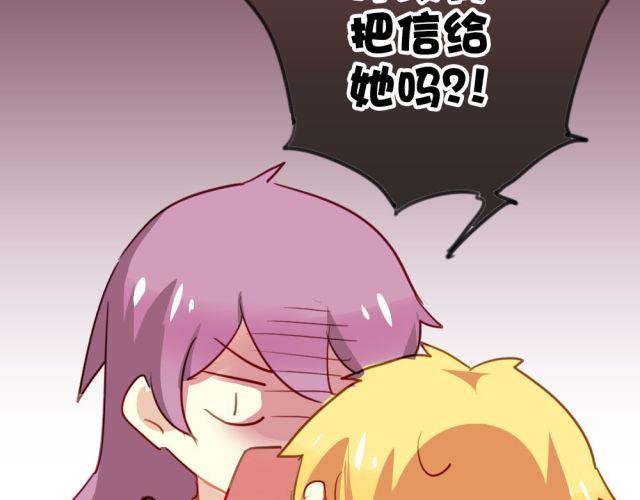 第14话 帮我表白的竟然是情敌