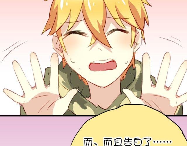 第14话 帮我表白的竟然是情敌