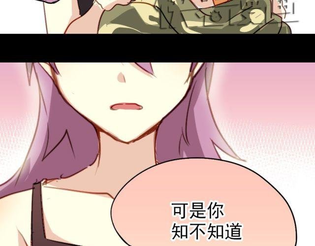 第14话 帮我表白的竟然是情敌