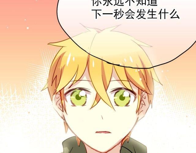第14话 帮我表白的竟然是情敌