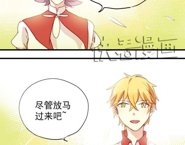 第14话 帮我表白的竟然是情敌