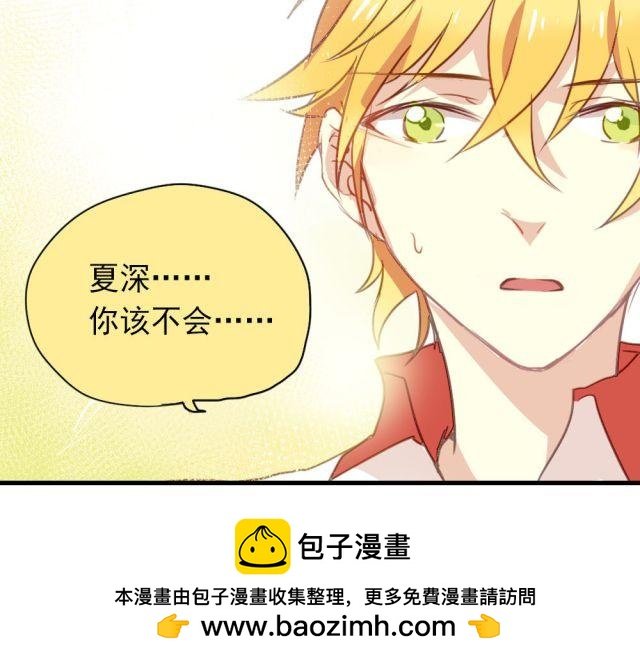 第14话 帮我表白的竟然是情敌