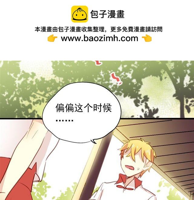 第15话 不就是失恋吗…可是为什么会忍不住眼泪…