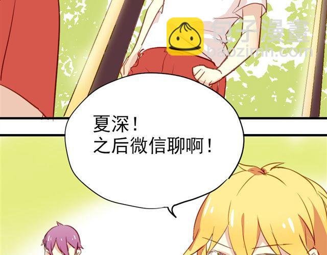 第15话 不就是失恋吗…可是为什么会忍不住眼泪…