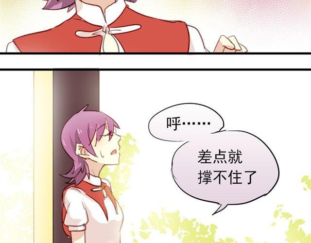 第15话 不就是失恋吗…可是为什么会忍不住眼泪…
