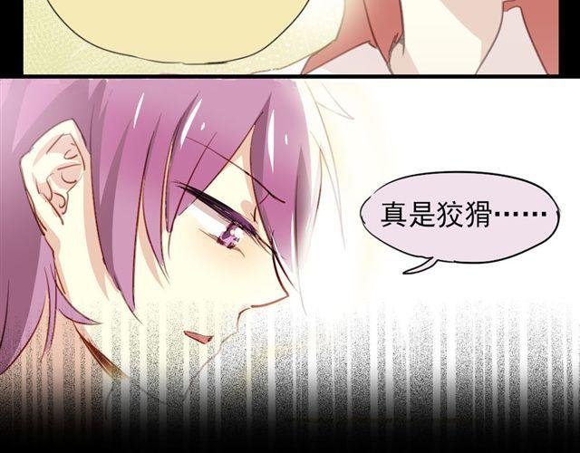 第15话 不就是失恋吗…可是为什么会忍不住眼泪…
