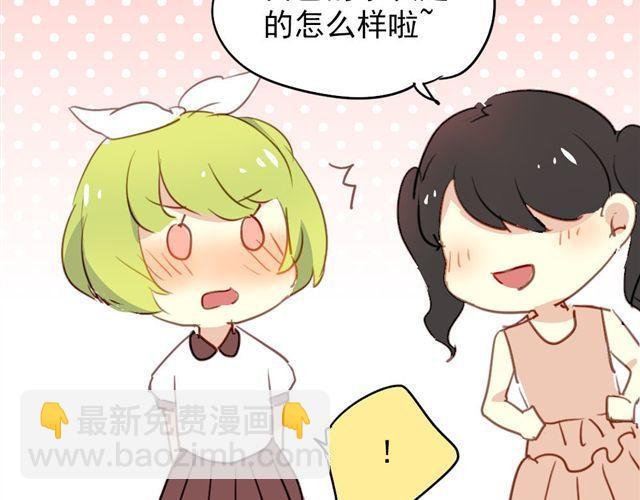 第15话 不就是失恋吗…可是为什么会忍不住眼泪…
