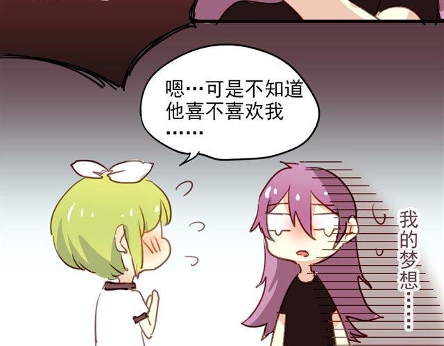 第15话 不就是失恋吗…可是为什么会忍不住眼泪…