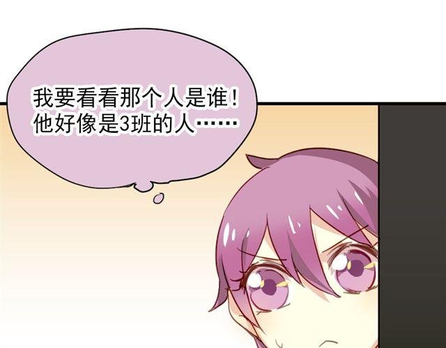 第15话 不就是失恋吗…可是为什么会忍不住眼泪…