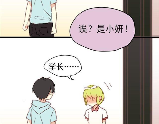 第15话 不就是失恋吗…可是为什么会忍不住眼泪…