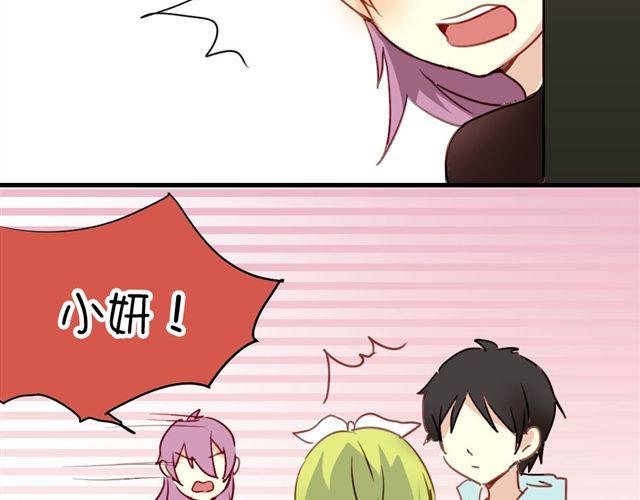 第15话 不就是失恋吗…可是为什么会忍不住眼泪…