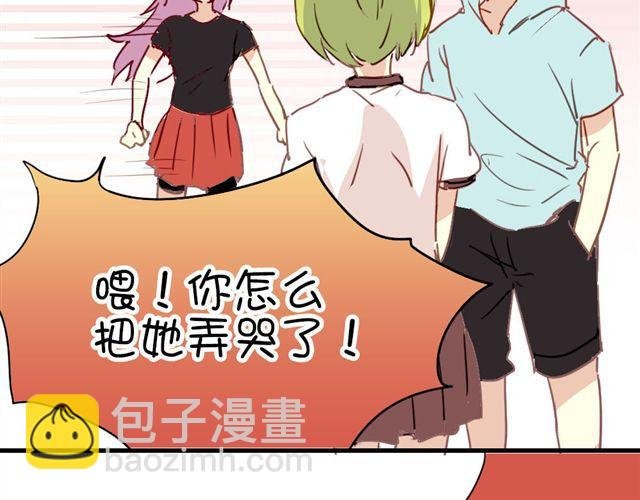 第15话 不就是失恋吗…可是为什么会忍不住眼泪…