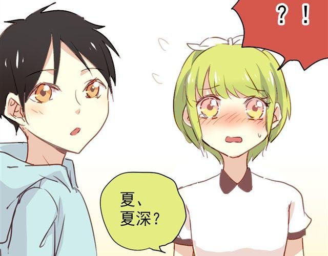 第15话 不就是失恋吗…可是为什么会忍不住眼泪…
