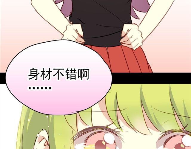 第15话 不就是失恋吗…可是为什么会忍不住眼泪…