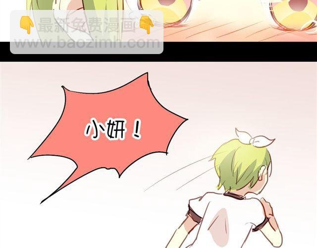 第15话 不就是失恋吗…可是为什么会忍不住眼泪…