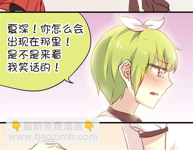第15话 不就是失恋吗…可是为什么会忍不住眼泪…