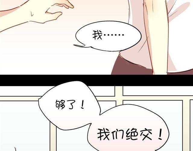第15话 不就是失恋吗…可是为什么会忍不住眼泪…