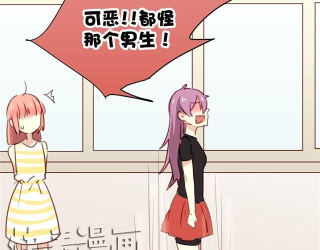 第15话 不就是失恋吗…可是为什么会忍不住眼泪…