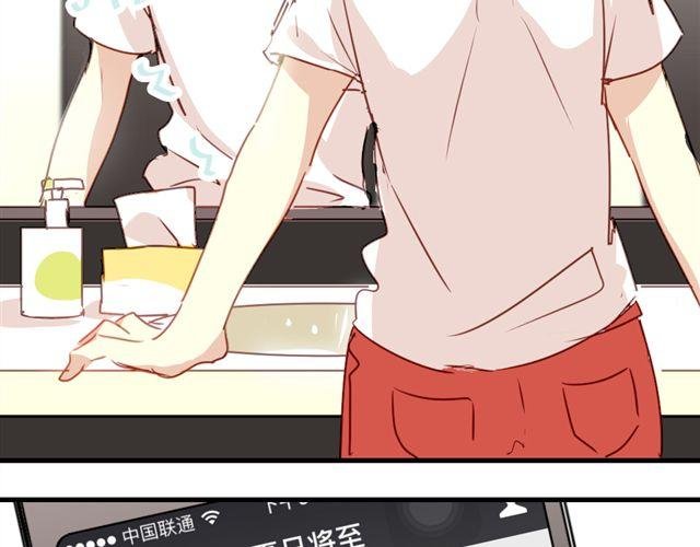 第16话 我和他的距离好像越来越远了
