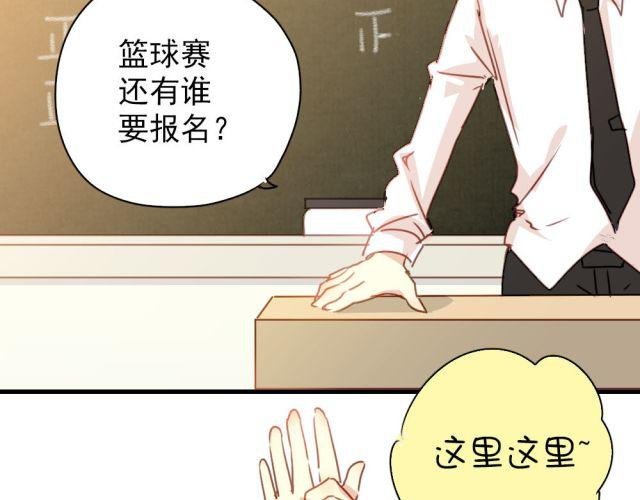 第17话 这次表白一定要成功！